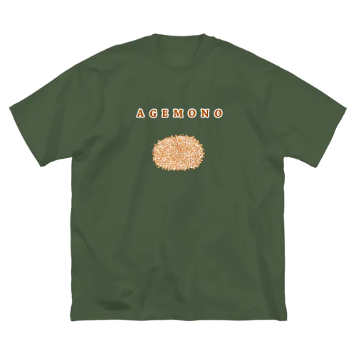 AGEMONO＜揚げ物＞（コロッケ　とんかつ　チキンカツ　メンチカツ） ビッグシルエットTシャツ