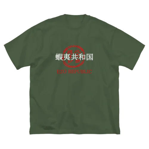 蝦夷共和国③ ビッグシルエットTシャツ