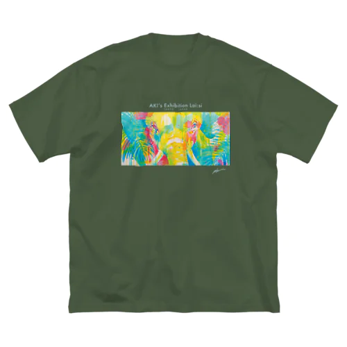 あなたと見つめ合う Big T-Shirt