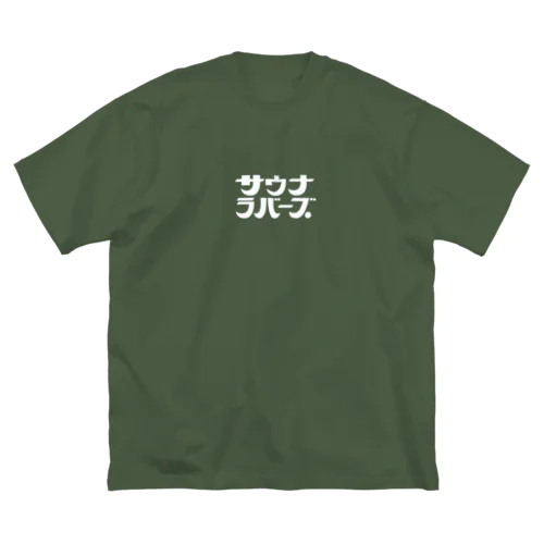サウナラバーズ Big T-Shirt