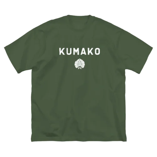 KUMAKO KOU WHITE ビッグシルエットTシャツ