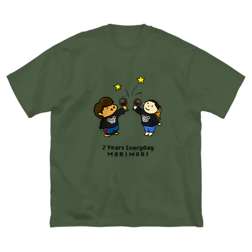 2年記念日なの Big T-Shirt