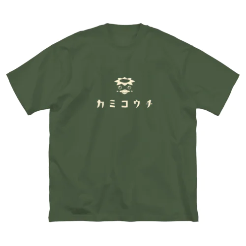 昭和モダン風　上高地#1　濃色表裏 ビッグシルエットTシャツ