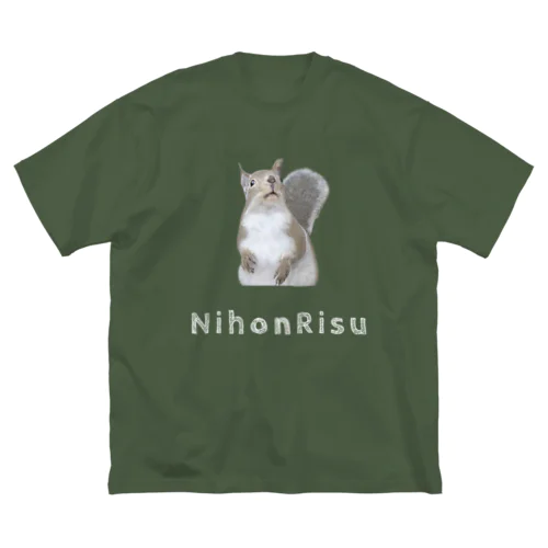 ニホンリス 可愛い ビッグシルエットTシャツ