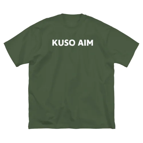 KUSO AIM WHITE ビッグシルエットTシャツ