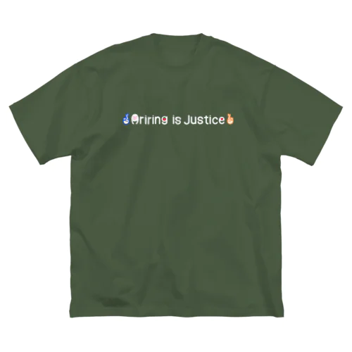 Ariring is Justice ビッグシルエットTシャツ