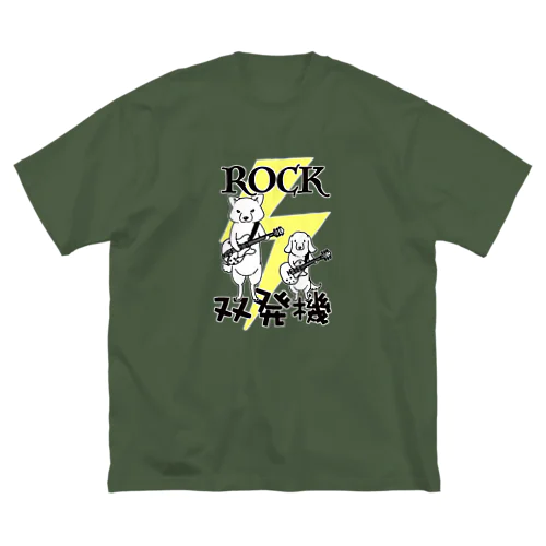 ROCK双発機（雷） Big T-Shirt