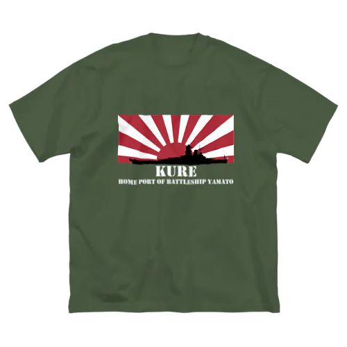 呉市：戦艦大和の母港（白） Big T-Shirt