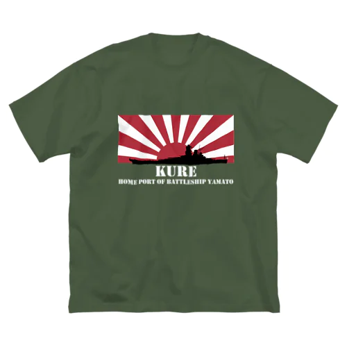 呉市：戦艦大和の母港（白） ビッグシルエットTシャツ