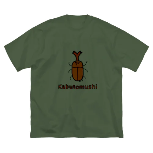 Kabutomushi (カブトムシ) 色デザイン ビッグシルエットTシャツ