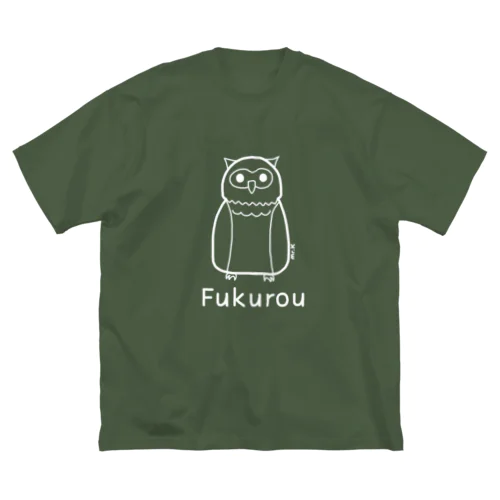 Fukurou (フクロウ) 白デザイン Big T-Shirt