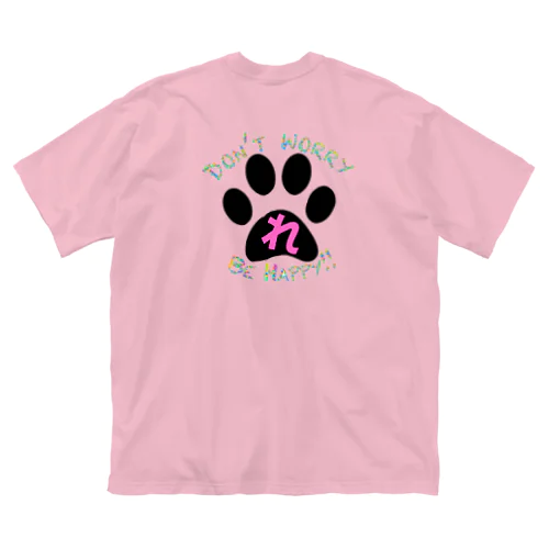 「何があっても心配するな！」by 山本太郎 Big T-Shirt