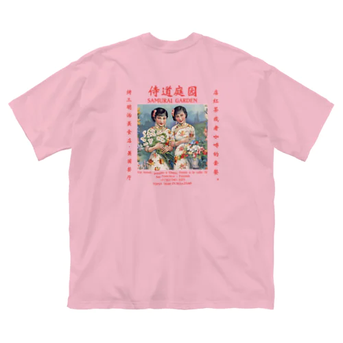 ♡オーダー1922濃色スクエアsamurai garden ビッグシルエットTシャツ