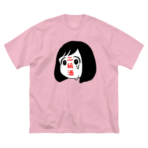 二級酒ちゃん ビッグシルエットTシャツ