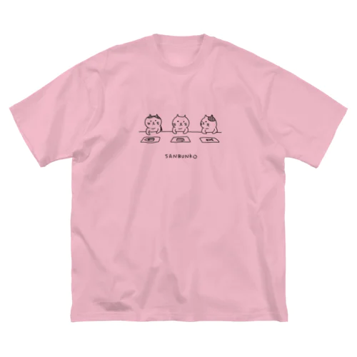 さんぶんこ Big T-Shirt