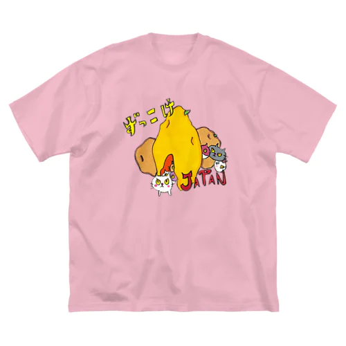 じゃが猫パラダイス Big T-Shirt