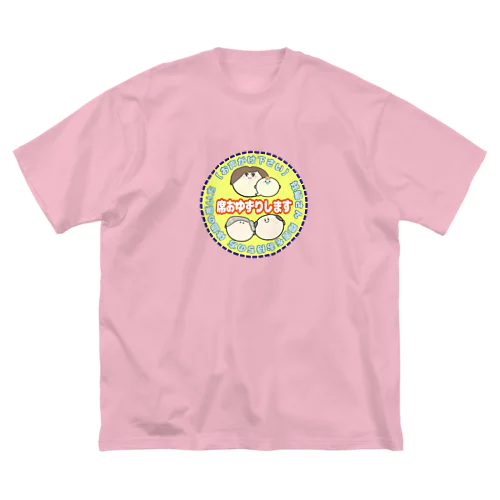 席お譲り致します Big T-Shirt