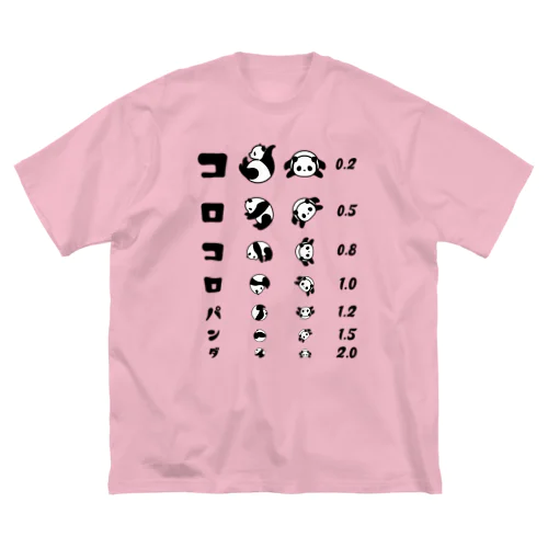 コロコロパンダ【視力検査表パロディ】 ビッグシルエットTシャツ