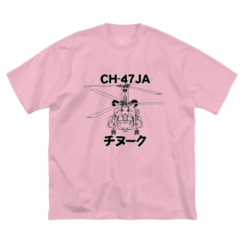 CH-47JA チヌーク ビッグシルエットTシャツ