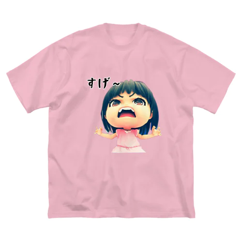 すげ～ Big T-Shirt