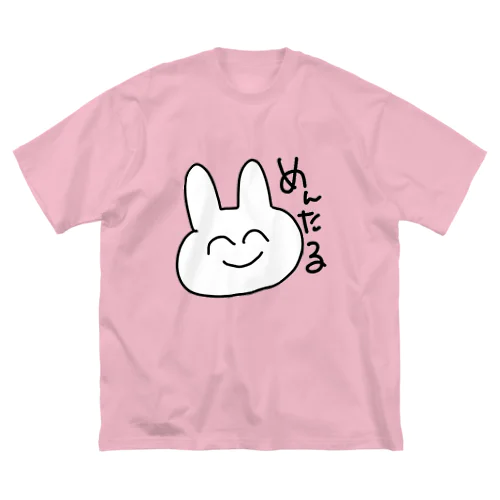 めんたりすとのうさぎ Big T-Shirt