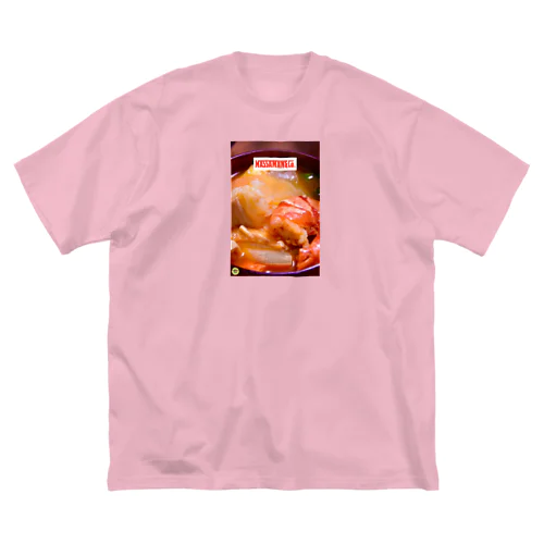 かいせんほるもんちげ Big T-Shirt