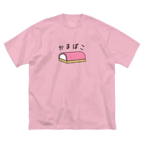 かまぼこ Big T-Shirt