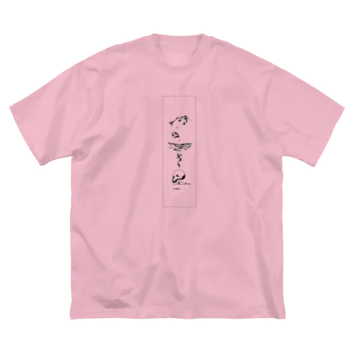 未来の水 ビッグシルエットTシャツ