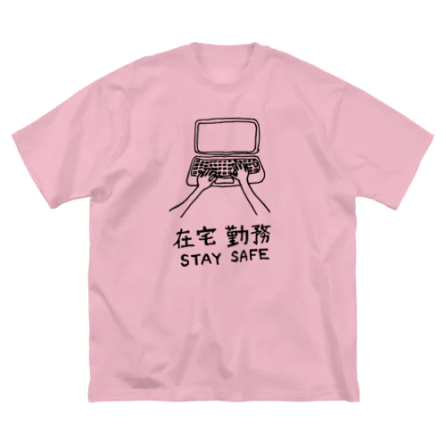 Telework 3 ビッグシルエットTシャツ