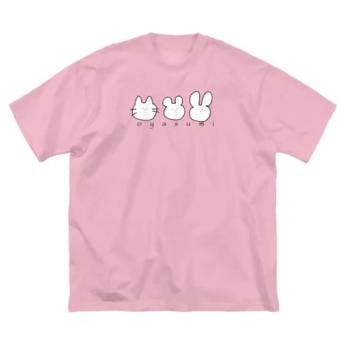 おやすみなのほほんの３匹 ビッグシルエットTシャツ