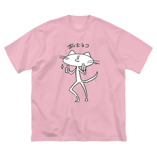 あくむネコ Big T-Shirt