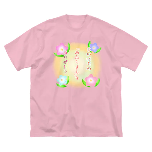 感謝の言葉とカンパニュラ ビッグシルエットTシャツ