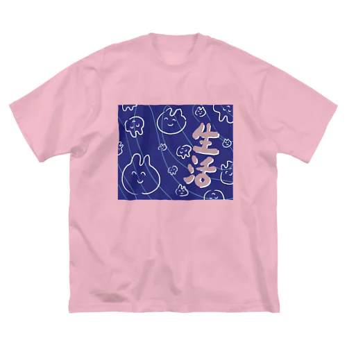 文化的な生活 ビッグシルエットTシャツ