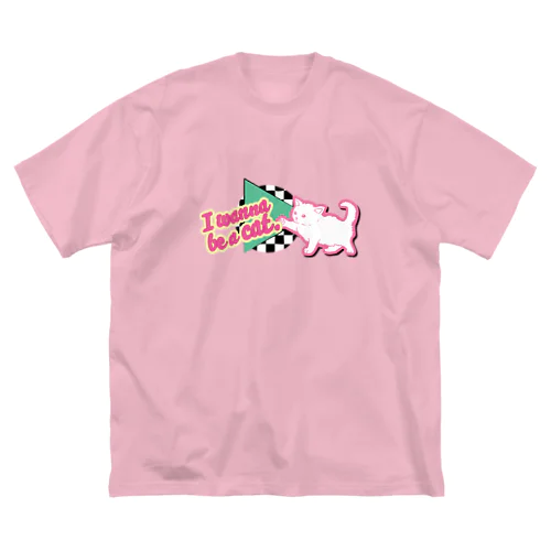 ねこになりたい ビッグシルエットTシャツ