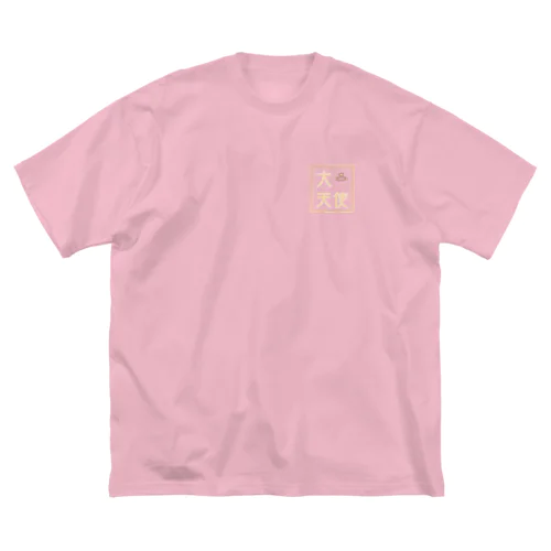 大天使໒꒱ ビッグシルエットTシャツ