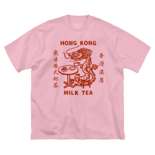 Hong Kong STYLE MILK TEA 港式奶茶シリーズ ビッグシルエットTシャツ