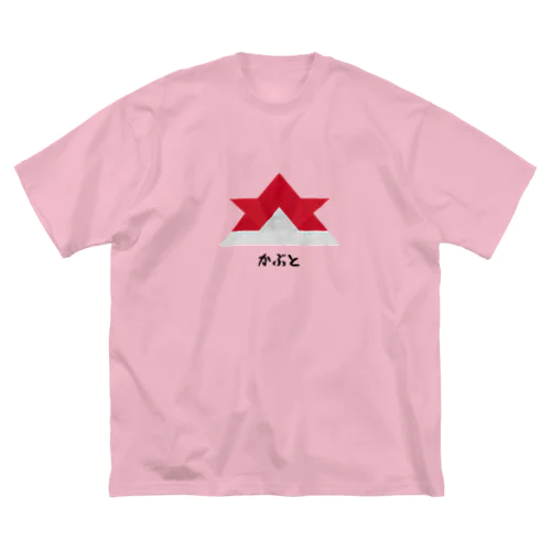 おりがみ.com【かぶと】 Big T-Shirt