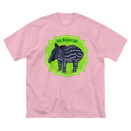 Baby Malayan tapir(マレーバクの子供) Big T-Shirt