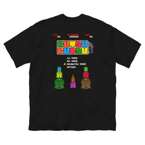 【バックプリント】レトロゲーム風な大仏 ビッグシルエットTシャツ