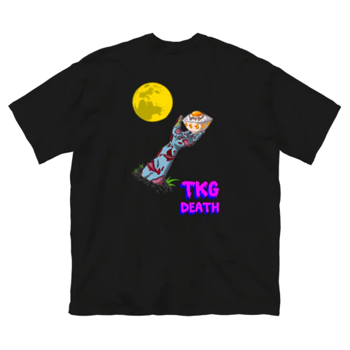 【バックプリント】TKG(卵かけごはん)DEATH！ Big T-Shirt