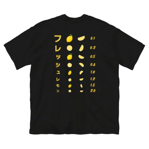 [★バック] フレッシュレモン【視力検査表パロディ】 ビッグシルエットTシャツ