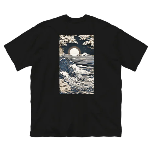 ペーパークラフト風 水彩画「波01」 ビッグシルエットTシャツ