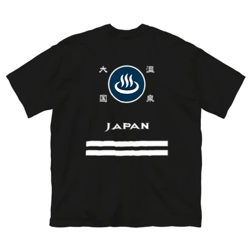 [★バック] 温泉『火消し法被パロディ』typeE (カラー) ビッグシルエットTシャツ