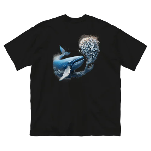 クジラ Big T-Shirt