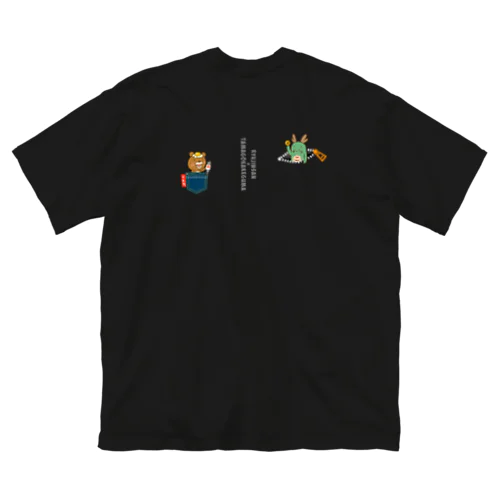 【バックプリント】龍神さんと卵かけグマ その2 Big T-Shirt