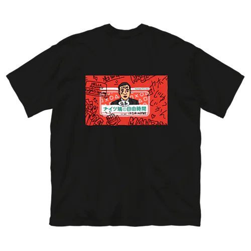 Knights Hanawa's Free Time Big T-Shirt