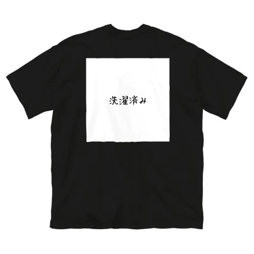 洗濯済み ビッグシルエットTシャツ