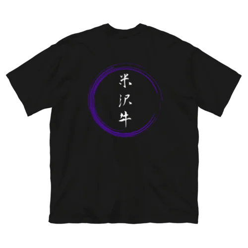 米沢牛グッツ Big T-Shirt