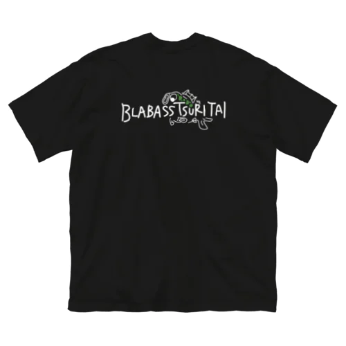 ブラックバス　ブラバス釣りたい！！ ビッグシルエットTシャツ