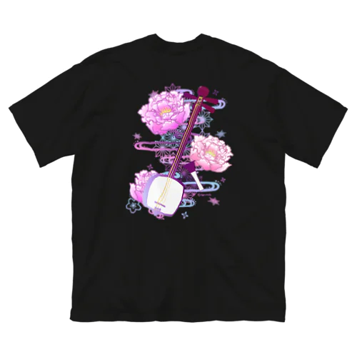 三味線 -雪月花-【牡丹】 ビッグシルエットTシャツ